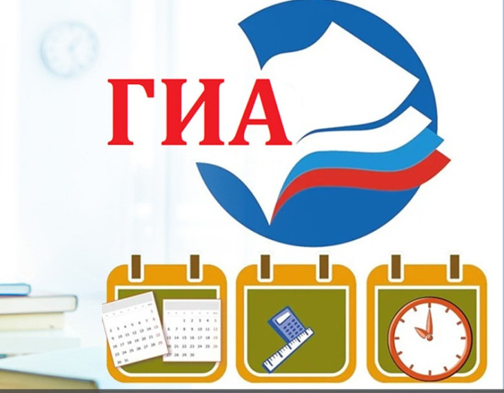 Продолжается прием заявлений на участие в дополнительном (сентябрьском) периоде ГИА.