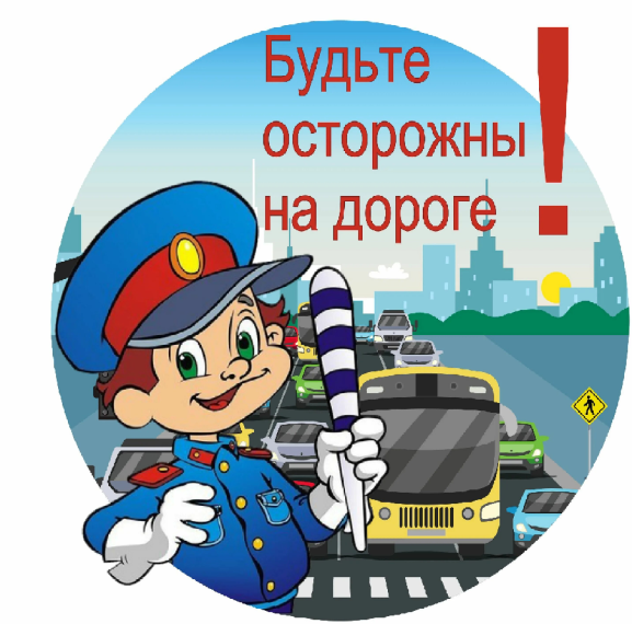 ГУ МВД России по Алтайскому краю информирует.